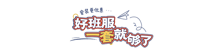 班服定制-定制班服 个性班服工作服外套男女连帽衫情侣加绒厚款衣服订制印logo 复合绒套头红色 班服定制厂家 热销班服